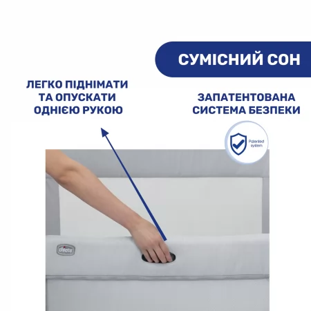 Ліжечко 3 в 1 Next2Me Forever арт. 79650.61 колір Сірий