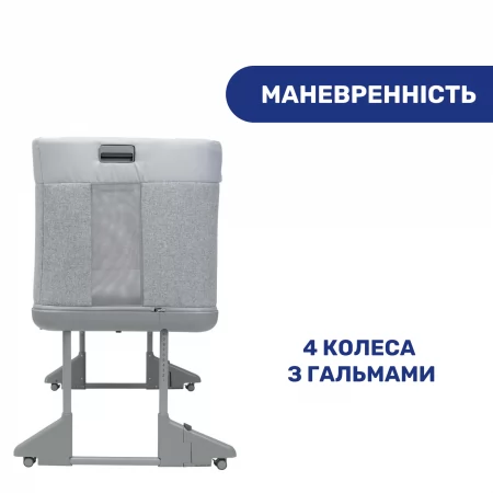 Ліжечко 3 в 1 Next2Me Forever арт. 79650.61 колір Сірий
