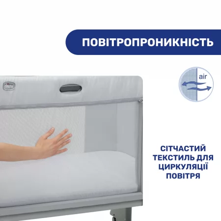 Ліжечко 3 в 1 Next2Me Forever арт. 79650.61 колір Сірий