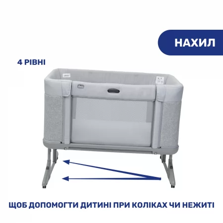 Ліжечко 3 в 1 Next2Me Forever арт. 79650.61 колір Сірий