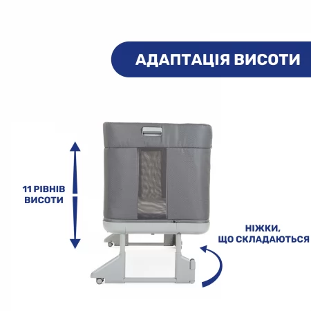 Ліжечко 3 в 1 Next2Me Forever арт. 79650.77 колір Сірий