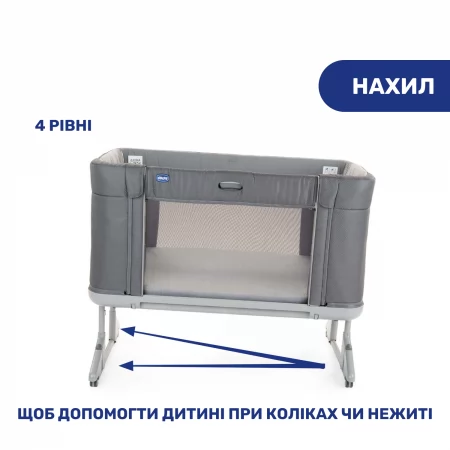 Ліжечко 3 в 1 Next2Me Forever арт. 79650.77 колір Сірий