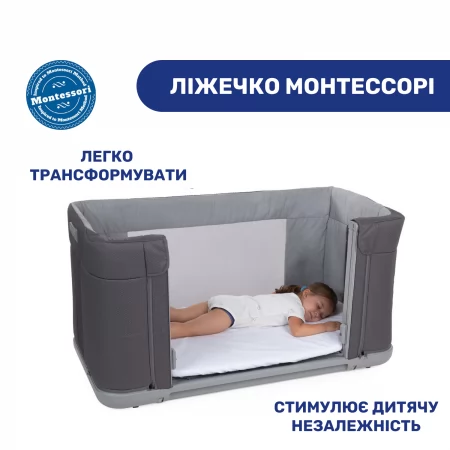 Ліжечко 3 в 1 Next2Me Forever арт. 79650.77 колір Сірий
