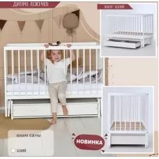 Детская кроватка-трансформер BabyToys Казка белая с ящиком Детская кроватка-трансформер BabyToys Казка белая с ящиком