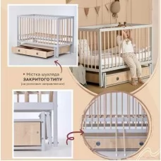 Детская кроватка-трансформер BabyToys серая с выдвижной кроватью
