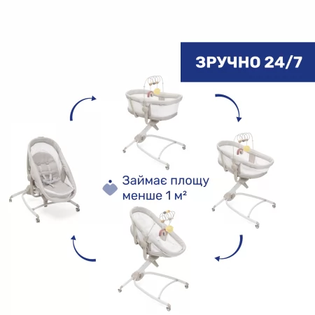 Кроватка-стульчик 4 в 1 Baby Hug Armonia арт. 87157.84 цвет Бежевый Кроватка-стульчик 4 в 1 Baby Hug Armonia арт. 87157.84 цвет Бежевый