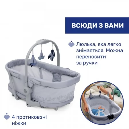Ліжечко-стільчик 5 в 1 Baby Hug Pro арт. 87076.40 колір Сірий