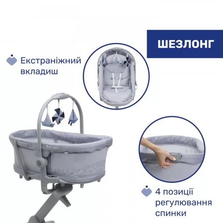 Ліжечко-стільчик 5 в 1 Baby Hug Pro арт. 87076.40 колір Сірий