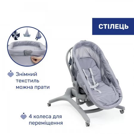 Ліжечко-стільчик 5 в 1 Baby Hug Pro арт. 87076.40 колір Сірий