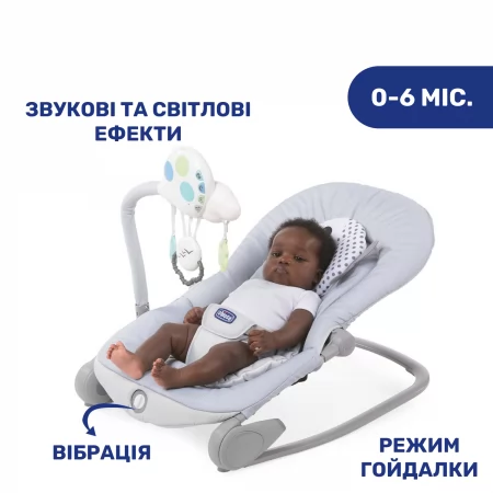 Крісло-гойдалка Balloon арт. 79652.39 колір Блакитний Крісло-гойдалка Balloon арт. 79652.39 колір Блакитний