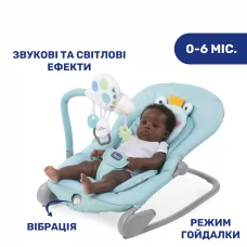 Крісло-гойдалка Balloon арт. 79652.60 колір Бірюзовий
