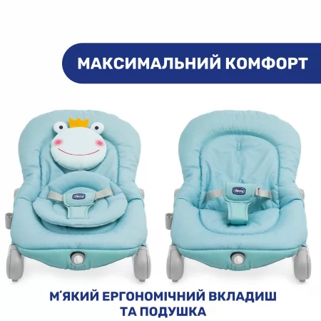 Крісло-гойдалка Balloon арт. 79652.60 колір Бірюзовий Крісло-гойдалка Balloon арт. 79652.60 колір Бірюзовий