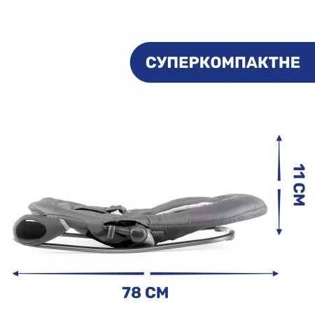 Кресло-качалка Hoopla арт. 79840.77 цвет Серый