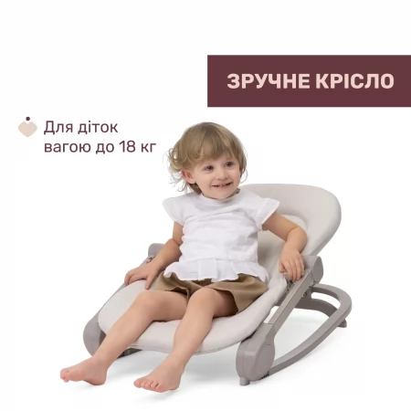 Кресло-качалка Magia арт. 87224.24 цвет Бежевый