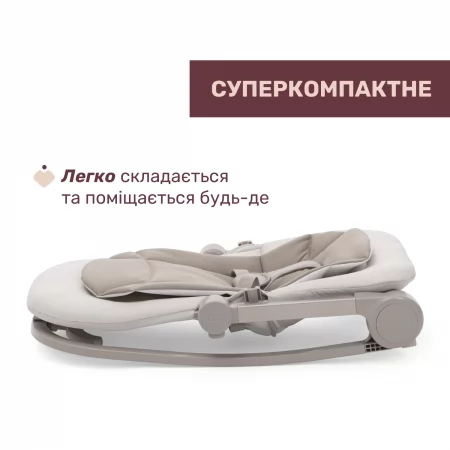 Кресло-качалка Magia арт. 87224.24 цвет Бежевый