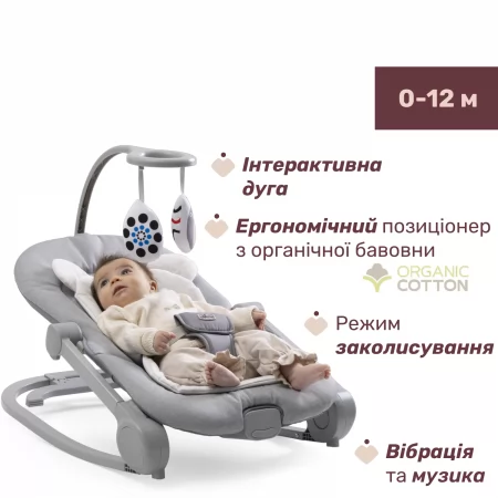 Кресло-качалка Mia арт. 87220.12 цвет Серый Кресло-качалка Mia арт. 87220.12 цвет Серый