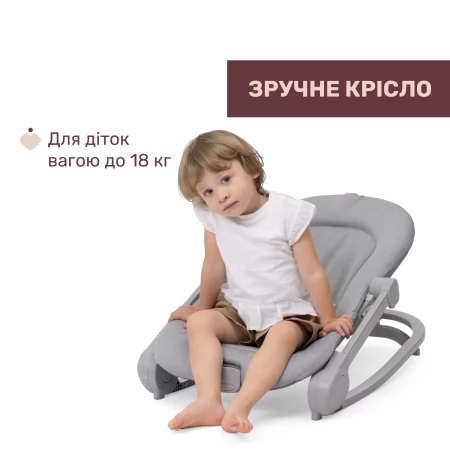 Кресло-качалка Mia арт. 87220.12 цвет Серый Кресло-качалка Mia арт. 87220.12 цвет Серый