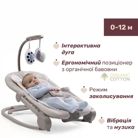 Кресло-качалка Mia арт. 87220.19 цвет Бежевый