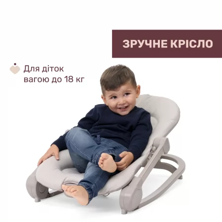 Кресло-качалка Mia арт. 87220.19 цвет Бежевый