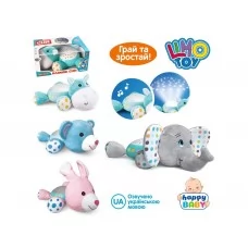 Ночник 31 см Limo Toy HB 0001 ABCD