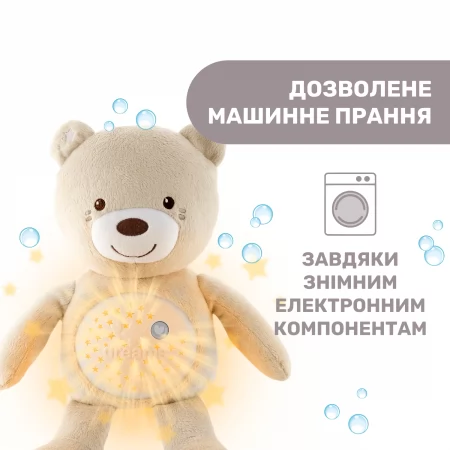 Игрушка музыкальная "Медвежонок" арт. 08015.30 цвет Бежевый Игрушка музыкальная "Медвежонок" арт. 08015.30 цвет Бежевый