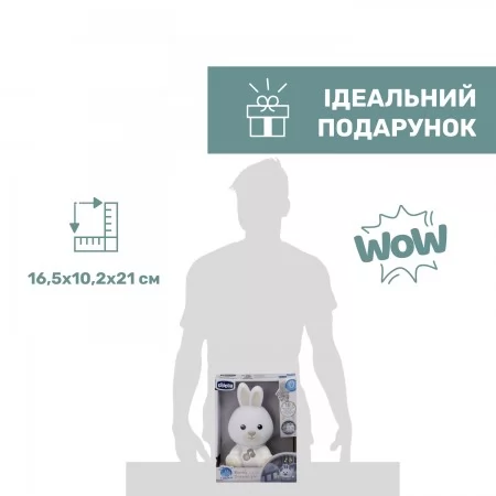 Игрушка-ночник музыкальная "Кролик Dreamlight" арт. 11456.00 Игрушка-ночник музыкальная "Кролик Dreamlight" арт. 11456.00