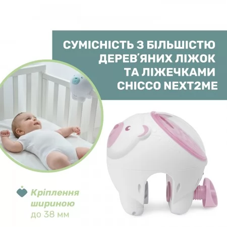 Игрушка-проектор "Полярный мишка" арт. 11558.10 цвет Розовый