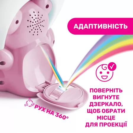 Игрушка-проектор "Мишка под радугой" арт. 10474.10 цвет Розовый