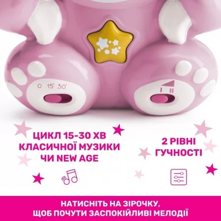 Игрушка-проектор "Мишка под радугой" арт. 10474.10 цвет Розовый