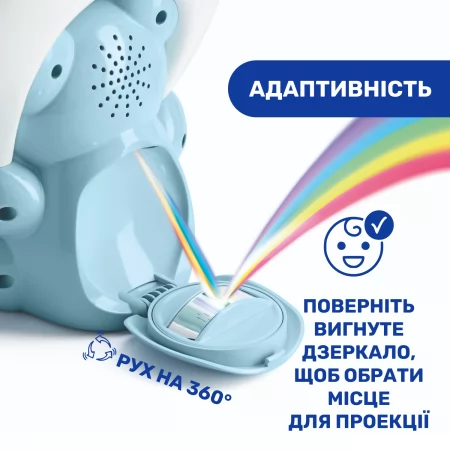 Іграшка-проектор "Ведмежа під веселкою" арт. 10474.20 колір Блакитний Іграшка-проектор "Ведмежа під веселкою" арт. 10474.20 колір Блакитний