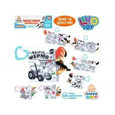 Книга подвеска на коляску Limo Toy HB 0038 ABC Книга подвеска на коляску Limo Toy HB 0038 ABC