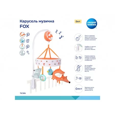 Карусель музыкальный FOX Canpol Babies 75/201