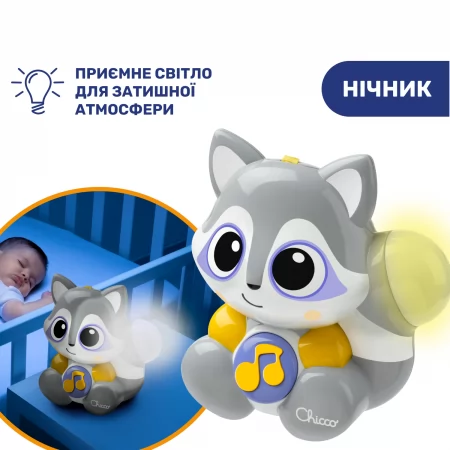 Игрушка музыкальная подвеска "Енот" арт. 10065.00