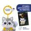 Игрушка музыкальная подвеска "Енот" арт. 10065.00
