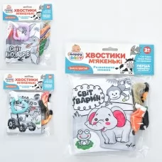 Подвеска на коляску HB 0038 ABC шуршащая с пищалкой