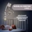Мобіль на ліжечко "Next2Dreams" арт. 07627.00 колір Бежевий