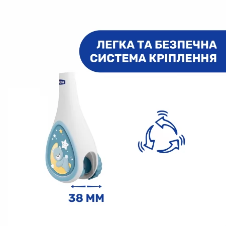 Мобіль на ліжечко "Next2Dreams" арт. 07627.20 колір Блакитний