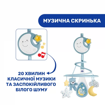 Мобіль на ліжечко "Next2Dreams" арт. 07627.20 колір Блакитний