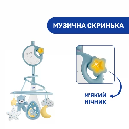 Мобіль на ліжечко "Next2Dreams" арт. 07627.20 колір Блакитний