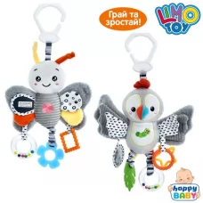 Мягкая подвеска BabyToys XA27A-B с прорезывателем и пищалкой