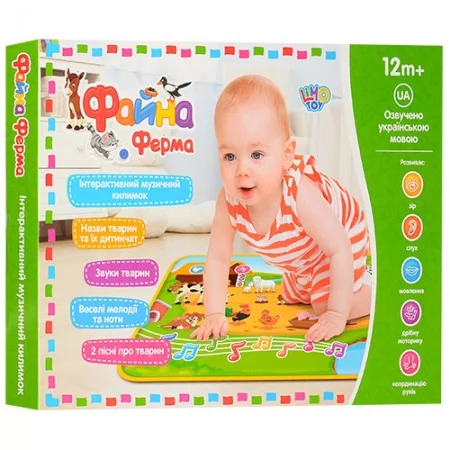 Розвивальний килимок BabyToys M 3455 з музикою і світлом