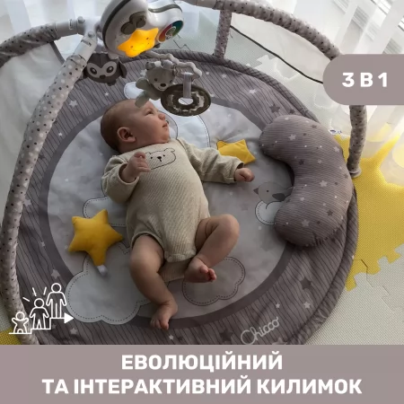 Развивающий коврик "Enjoy Colours" арт. 09866.00 цвет Бежевый