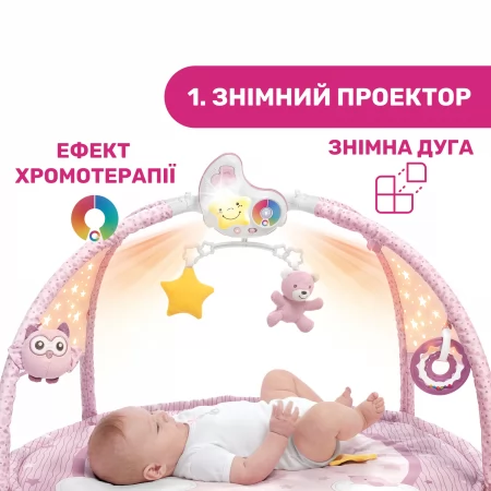 Розвиваючий килимок "Enjoy Colours" арт. 09866.10 колір Рожевий Розвиваючий килимок "Enjoy Colours" арт. 09866.10 колір Рожевий