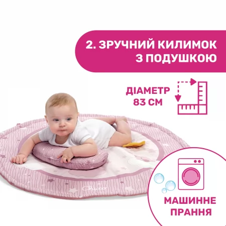 Розвиваючий килимок "Enjoy Colours" арт. 09866.10 колір Рожевий Розвиваючий килимок "Enjoy Colours" арт. 09866.10 колір Рожевий