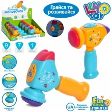 Музыкальный молоток FT 0050 со светом и звуком Музыкальный молоток FT 0050 со светом и звуком