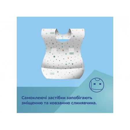 Слюнявчики одноразовые 10шт, Canpol babies 1/800 Слюнявчики одноразовые 10шт, Canpol babies 1/800