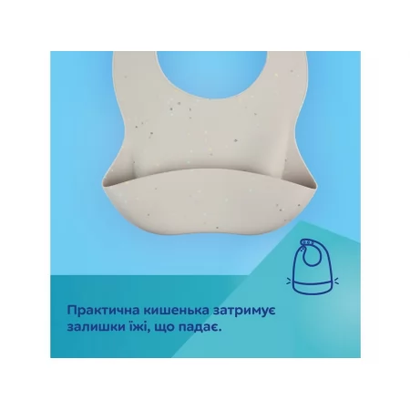 Слюнявчик силиконовый с карманом DOTS - бежевый Canpol Babies 51/029_bei Слюнявчик силиконовый с карманом DOTS - бежевый Canpol Babies 51/029_bei