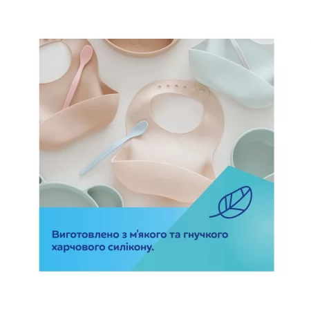 Слюнявчик силиконовый с карманом – кремовый Canpol Babies 51/030_