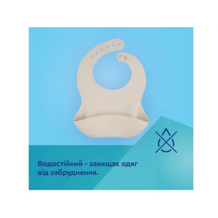Слюнявчик силиконовый с карманом – кремовый Canpol Babies 51/030_