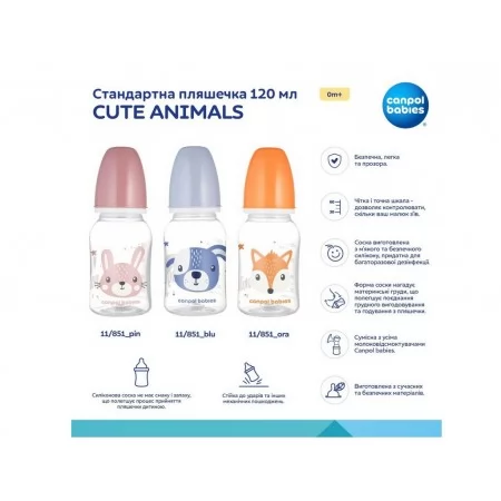 Стандартна пляшечка 120 мл CUTE ANIMALS - синя Canpol Babies 11/851_blu Стандартна пляшечка 120 мл CUTE ANIMALS - синя Canpol Babies 11/851_blu